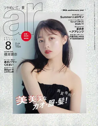 Chouchoute シュシュットの美容室 美容院 スタッフ情報 Hon ホン ミニモ
