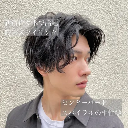 Gigi代々木所属 峯村慎之介 メンズ ツイスパ特化美容師のメニュー ミニモ