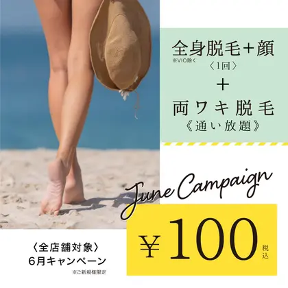 Rinrin加古川店のエステ リラクサロン スタッフ情報 Rinrin 加古川店 ミニモ