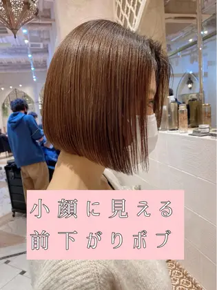 前下がりボブ 21年夏人気の前下がりボブのヘアスタイル 髪型カタログ 42ページ目 ミニモ