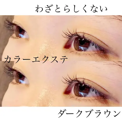 初回エクステオフ無料 初回はカルテの記入がある為 予約時間10分前のご来店にご協力お Pairing Nail Eyelash所属 Sachi Eyelashのマツエクデザイン ミニモ