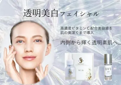 ナチュラルカラーズ駅前店のエステ リラクサロン スタッフ情報 吉田 智子 ミニモ