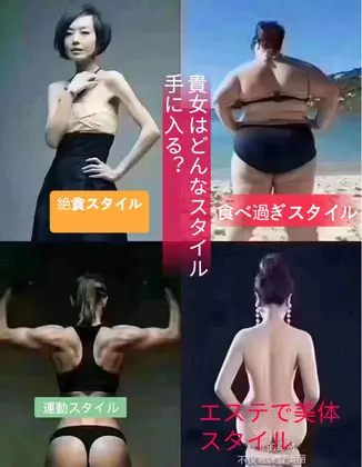 芸能人御用達の最新機器マジックライン高周波温熱サクションで脂肪分解を助け老廃物の排出促進 お尻 背 東洋経絡リラクゼーション所属 東洋経絡 リラクゼーションのエステ リラクカタログ ミニモ