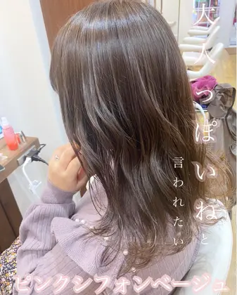 可愛い大人っぽいカラー 雰囲気に合ったカットを Just Beauty Really店所属 ぷりっと ゆがっとのヘアカタログ ミニモ