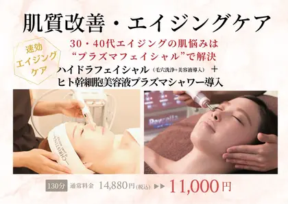 HEPASKINクレドゥパトラ（炭酸洗浄美顔器） - YouTube