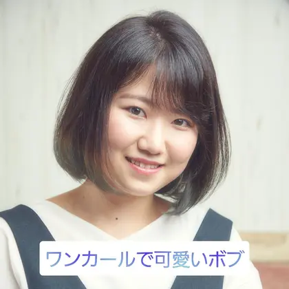 横浜 桜木町 みなみみらい 馬車道 ミディアム ミディアムヘア ミディアムヘアアレンジ ミディアム Tiara Sakuragicho所属 ショート カラー特 化mr 店長のヘアカタログ ミニモ