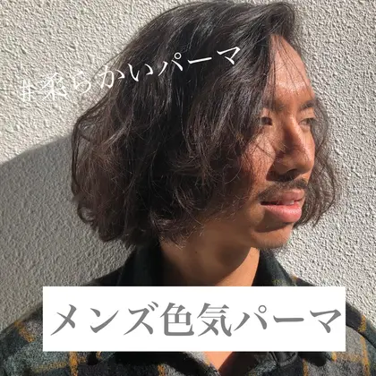 メンズパーマ 21年夏人気のメンズパーマのヘアスタイル 髪型カタログ 74ページ目 ミニモ