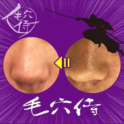 医療提携サロン Body Brandのエステ リラクサロン スタッフ情報 ボディ ブランド ミニモ
