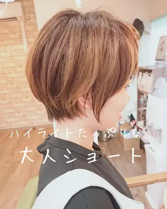 大人ショート ホットペッパーからなら当日予約お取りできます Hair Design Miel Hair Design Miel所属 ヘアデザイン ミエル東山七条店のヘアカタログ ミニモ