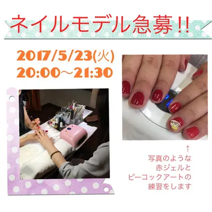 いつもネイルモデルのご応募ありがとうございます 赤ジェルと赤マニキュア 1本ピーコックアートを練 ゆび姫ネイルサロン ネイルスクール所属 Artスクール タマコのネイルデザイン ミニモ