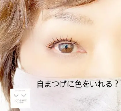 コスメリフト まつげカラートリートメント じまつげを80度化粧品登録ケラチン配合のパーマ液で立ち Noheanc所属 まつげエクステ専門店 Noheancのマツエクデザイン ミニモ