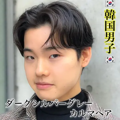 Nora Umeda所属 稲岡 恭子のヘアカタログ ミニモ