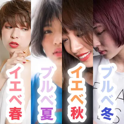 Ricca リッカ の美容室 美容院 スタッフ情報 カット00円 似合わせカラー 今井 ミニモ