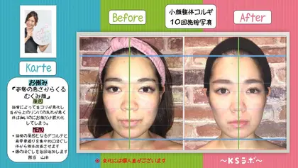 Ksラボ 藤沢店所属 安藤 愛子のエステ リラクカタログ ミニモ Ksラボ 藤沢店所属 安藤 愛子のエステ リラクカタログ ミニモ