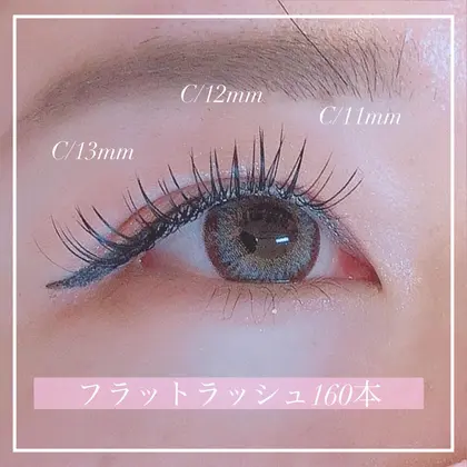 フラットラッシュ160本 太さ0 15mm 長めのエクステではっきりとしたお目元に 0 15 Jewelry Eyelash所属 ｒｉｋａ の マツエクデザイン ミニモ