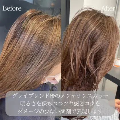 白髪ぼかし#白髪ぼかしハイライト #明るい白髪染め#脱白髪染め