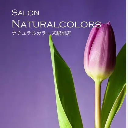 ナチュラルカラーズ駅前店のエステ リラクサロン スタッフ情報 吉田 智子 ミニモ