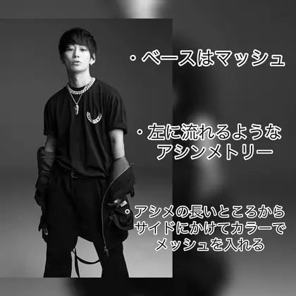 有名人ヘアスタイル集 Uverworld Vocal Takuya 4 Passion 長町南店所属 赤木 祐介のヘアカタログ ミニモ