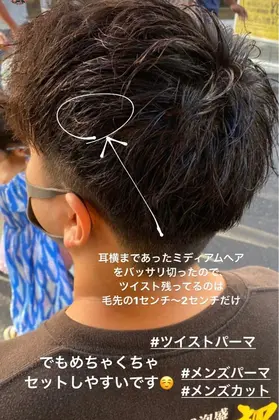 剛毛さんも ゆるふわパーマ Atoz大船所属 とまべち まりのヘアカタログ ミニモ