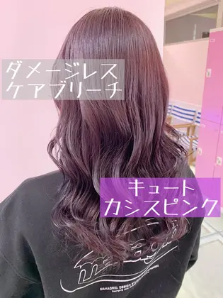ミニモ 美容院 美容室 サロンのスタッフを予約