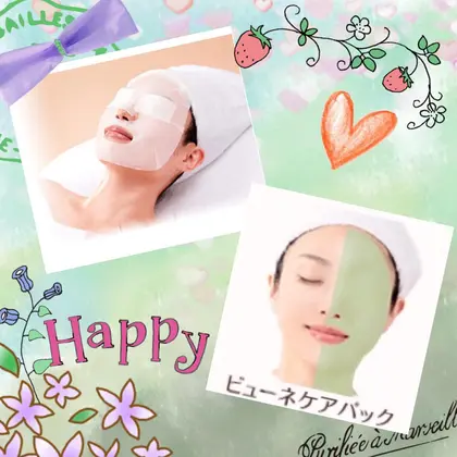 オプションパック ビューネ ニキビ肌 敏感肌 肌荒れには ビューネのパック メナード フェイシャルサロン プリマココ勝川代行店所属 神道 ミオのエステ リラクカタログ ミニモ