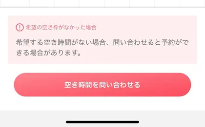 梅島駅の人気美容室 美容院 お得に検索 24時間web予約 ミニモ