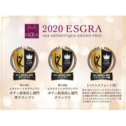 スリムビューティハウス 大宮総本店のエステ リラクサロン スタッフ情報 スリムビューティ ハウス 大宮総本店 Minimo ミニモ