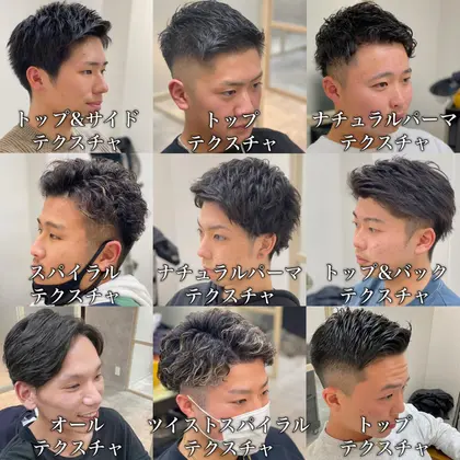 ツイストシルバーメッシュ 全頭ツイストパーマ ブリーチ 2回 カラー 1回 ヘアスタ Emanon 新宿share Salon所属 メンズ特化 貝塚ユウヤのヘアカタログ ミニモ