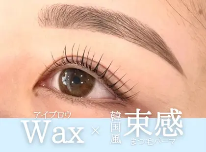 ♥箱無し・新品♥　エクセリーナマリーン　下まつげ３本タイプ MARIE TERESIA京都四条烏丸店所属・マリーテレジア MATSUMOTOの