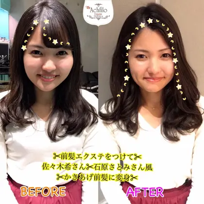 シールエクステ 21年夏人気のシールエクステのヘアスタイル 髪型カタログ 68ページ目 ミニモ