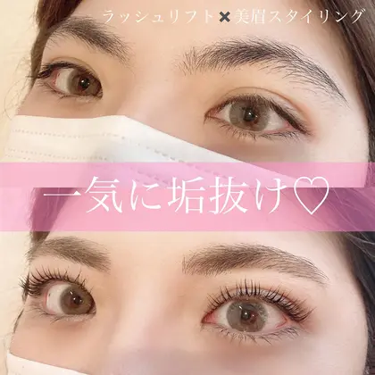 ミニョンアイラッシュデザイン北花田店のエステ リラクサロン スタッフ情報 内田 梨菜 ミニモ