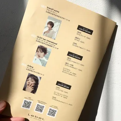 クレオヘアインターナショナル 八丁堀店所属 北谷 安博のヘアカタログ ミニモ