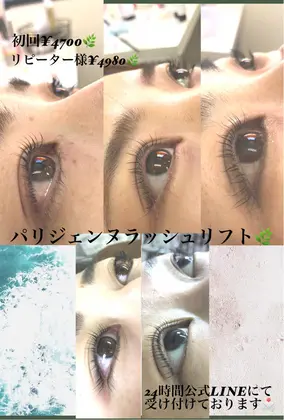 アークワン上野 御徒町店所属 Yoshida Kaoriのメニュー ミニモ