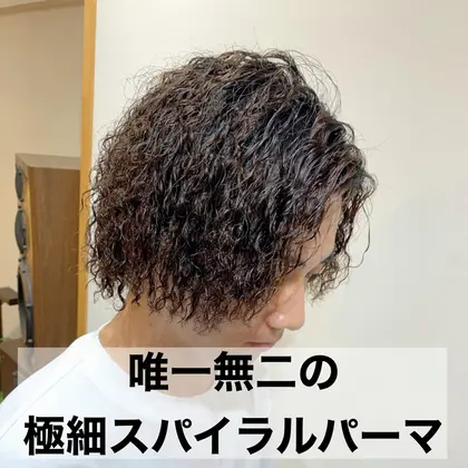 他では体験できない僕だけのオリジナル極細スパイラルパーマです Hair Design West Side Standard所属 八瀬 雅大のヘアカタログ ミニモ