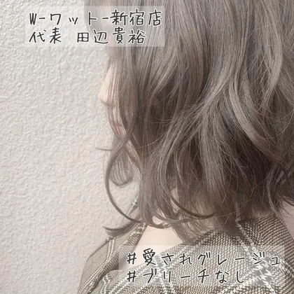 エドルカラー】2026年夏人気のエドルカラーのヘアカラー・髪型カタログ