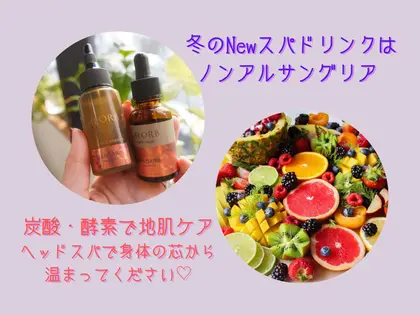 Hair Make Kiki Kobe所属 ヘッドスパ 水素 Kiki Kobeのメニュー ミニモ