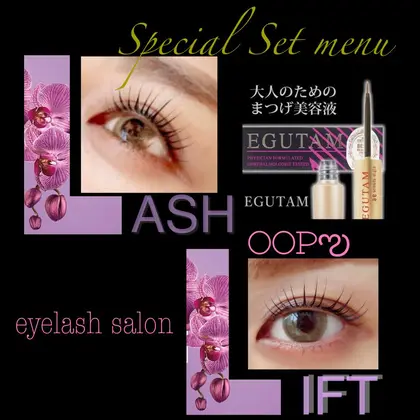 アップワードラッシュ 22年冬人気のアップワードラッシュのデザインカタログ 13ページ目 ミニモ