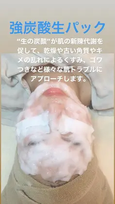 美顔秘密基地okinawaのエステ リラクサロン スタッフ情報 美顔秘密基地 沖縄 ミニモ