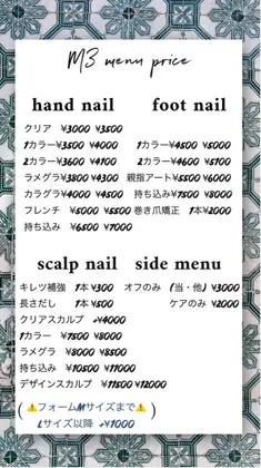 ネイルサロン M3のネイルサロン ネイリスト情報 自宅サロン M3 Nail ミニモ