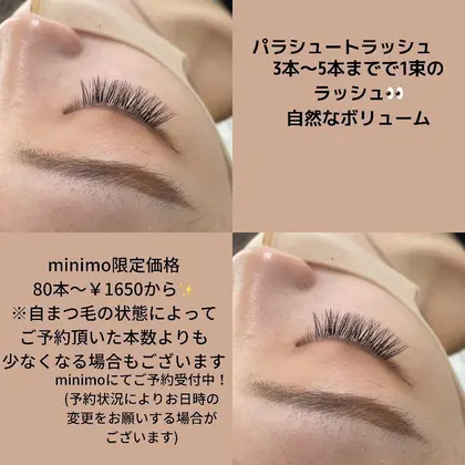 ミンク】2026年冬人気のミンクのマツエク・まつげパーマデザイン