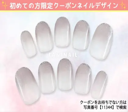ファストネイル立川店のネイルサロン スタッフ情報 Fastnail 立川店 ミニモ ファストネイル立川店のネイルサロン スタッフ情報 Fastnail 立川店 ミニモ