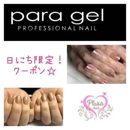 烏丸御池 Plaisir Nail プレジールのネイルサロン スタッフ情報 山崎 みゆき ミニモ