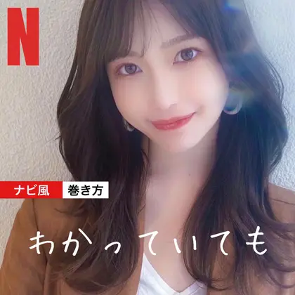 韓国ドラマ ナビ くびれ巻き 韓ドラ 人気 韓国女優 髪型 Afloat D L アフロート ディル 所属 須藤 直矢のヘアカタログ ミニモ