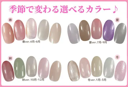 ネイルサロン ティーエヌ Tsutaya佐倉店所属 増子 千秋のメニュー ミニモ