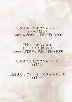 Nail Salon Coopyのネイルサロン ネイリスト情報 Nozawa Miyu ミニモ