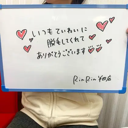 Rinrin半田店のエステ リラクサロン スタッフ情報 リンリン 半田 エキチカサロン ミニモ