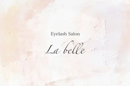 La belle 【ラベール】萩のプロフィール画像