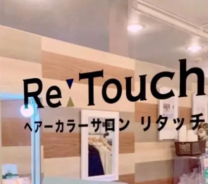 リタッチ自由が丘店の美容室 美容院 スタッフ情報 リタッチ 自由が丘店 ミニモ