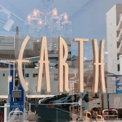 Earth西船橋のマツエクサロン スタッフ情報 伊藤 幸子 ミニモ