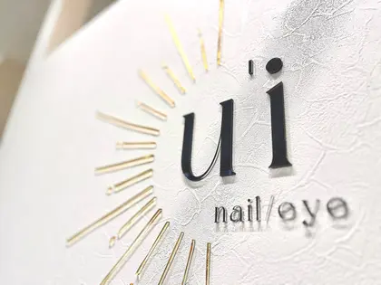 u'i　nail/eye